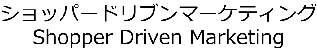 商標登録6664581
