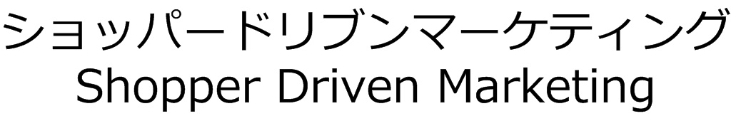 商標登録6664581