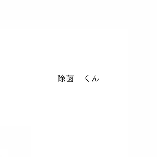 商標登録6573335