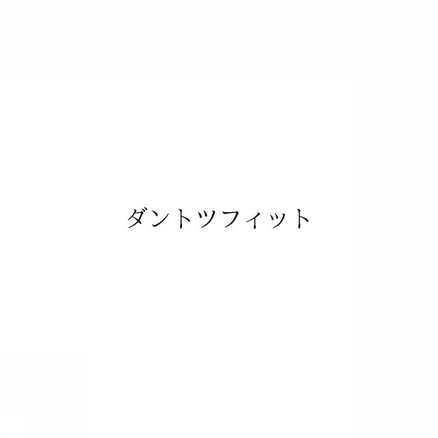 商標登録6413961