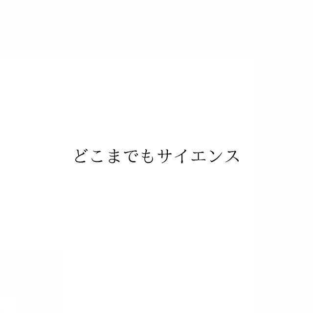 商標登録6413981