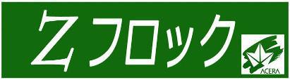 商標登録6010136