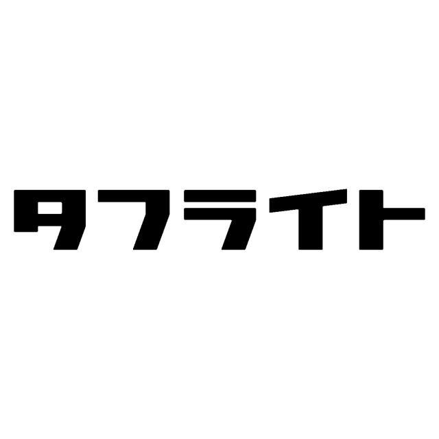 商標登録6773187