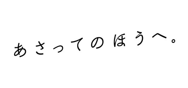 商標登録6112685