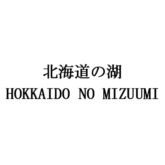 商標登録6212089