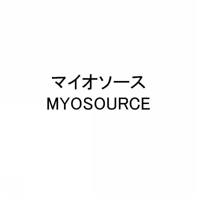 商標登録6192400