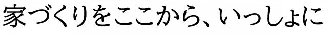 商標登録6414039