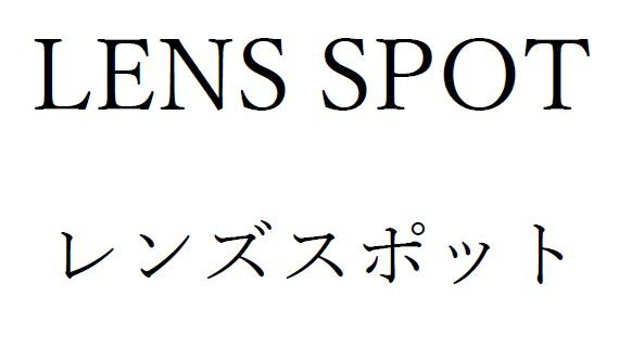 商標登録6291778