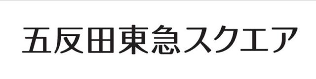 商標登録6291806