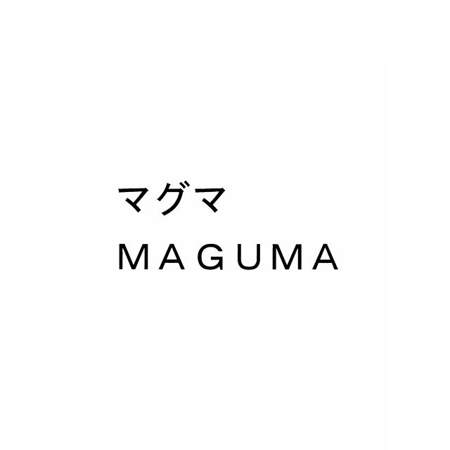 商標登録6573462