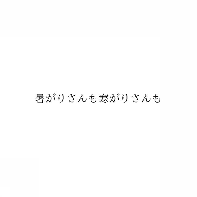 商標登録6334260