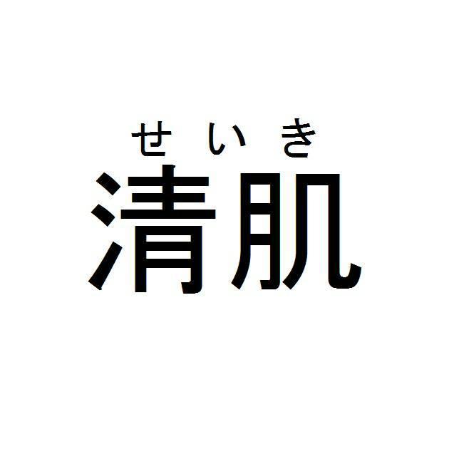 商標登録5649448