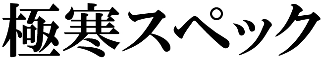 商標登録6773201