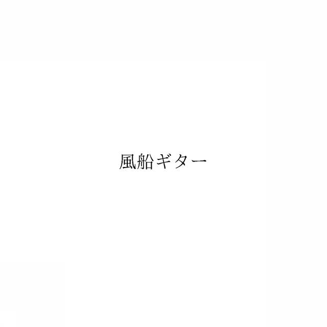 商標登録6414130