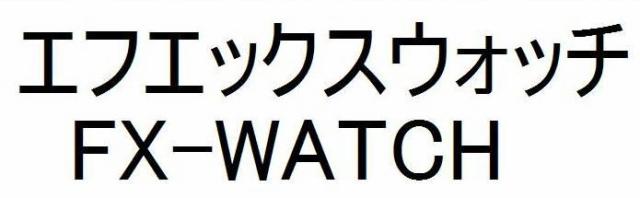 商標登録5540571