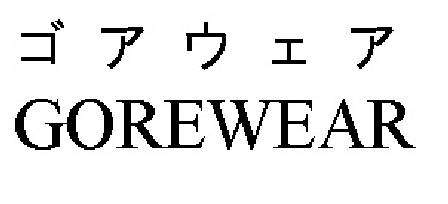 商標登録6744272