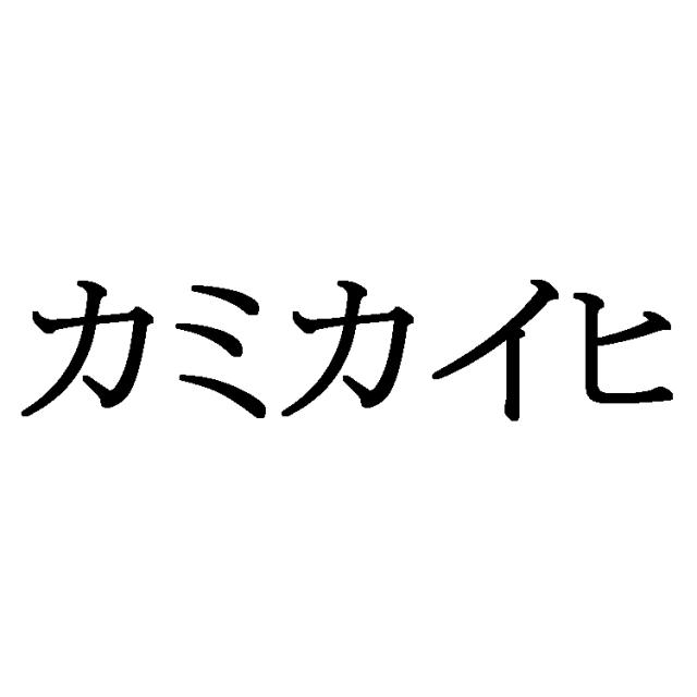 商標登録6852944