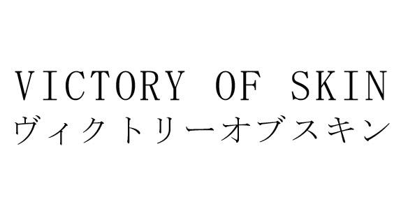 商標登録6414167