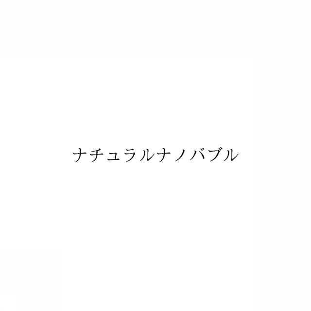 商標登録6744303