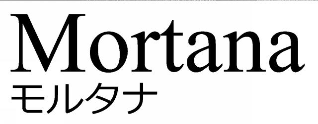 商標登録6291916