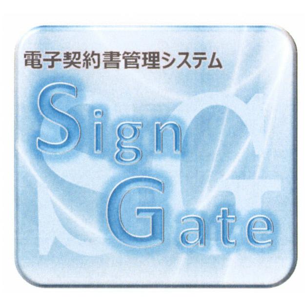 商標登録5555239