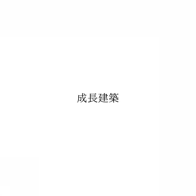 商標登録6414197