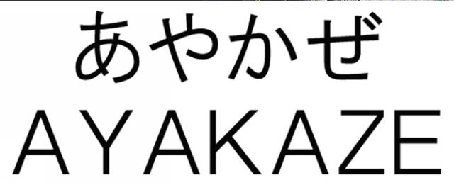 商標登録6192584