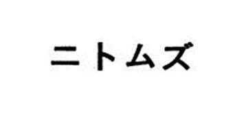 商標登録6090038