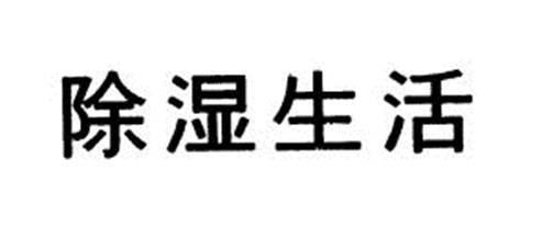 商標登録6090039