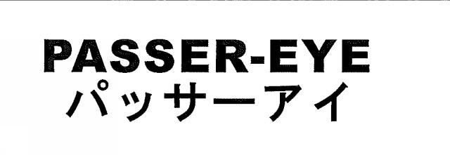 商標登録5737754