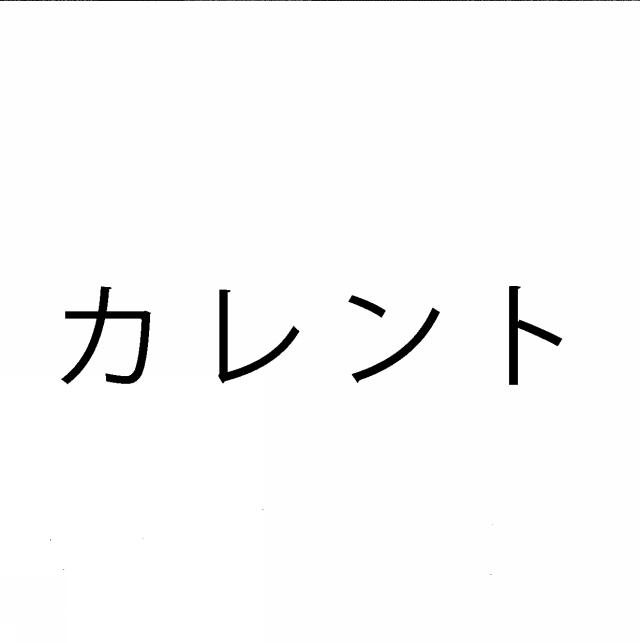 商標登録6090051