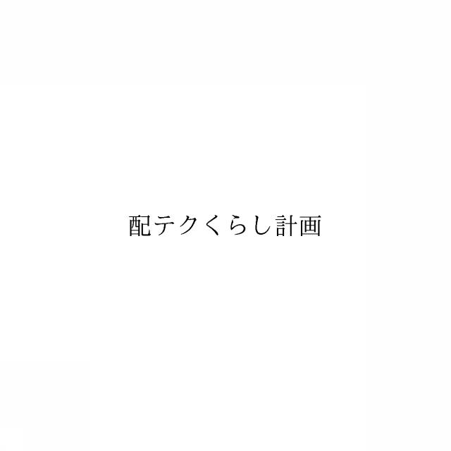 商標登録6573634