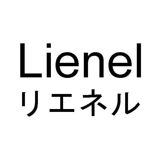 商標登録6744397