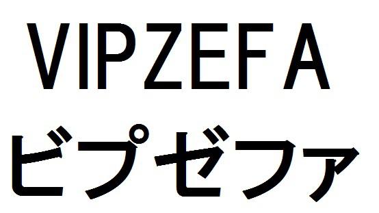 商標登録6291992