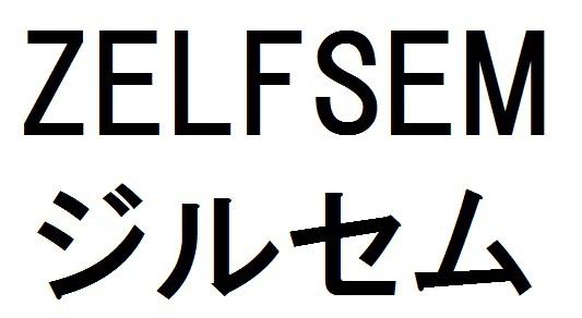 商標登録6291996