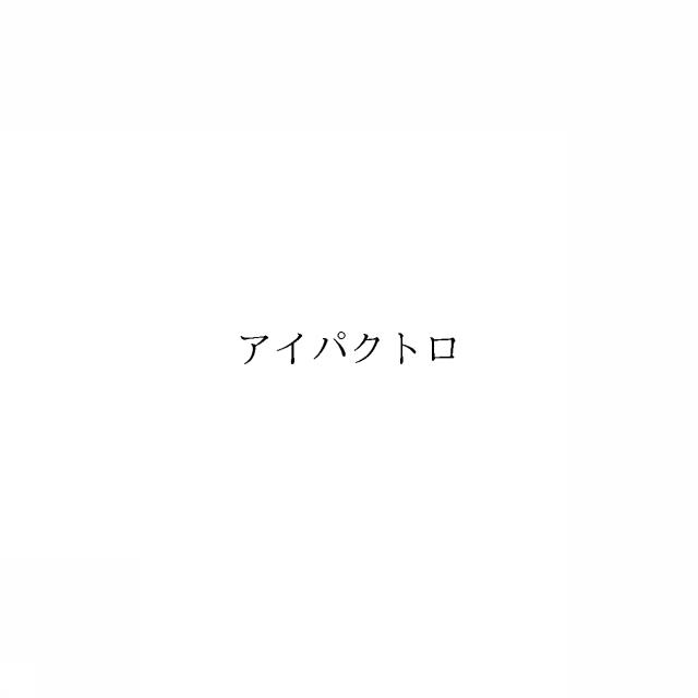 商標