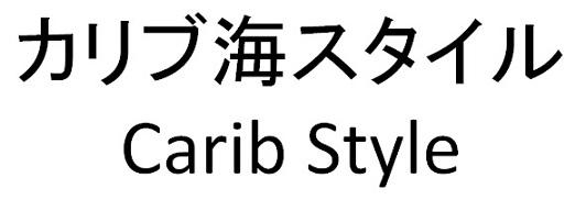 商標登録6090103