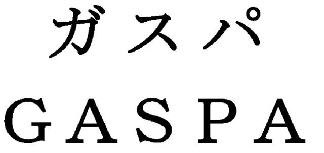 商標登録6192665