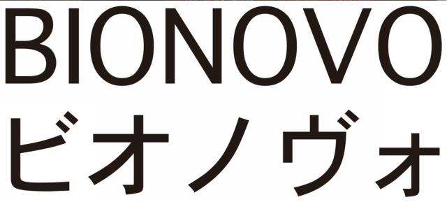 商標登録6292017