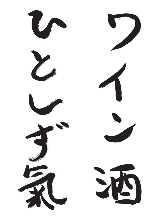 商標登録5297688