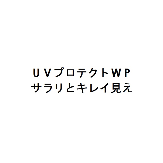 商標登録6853090