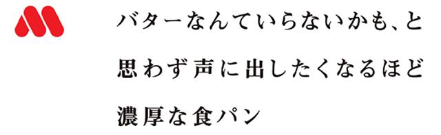 商標登録6414312