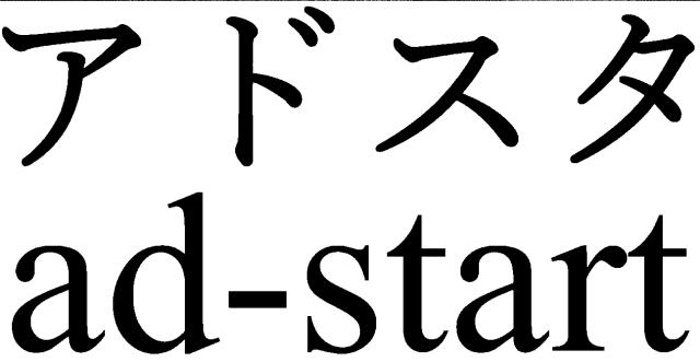 商標登録6573706