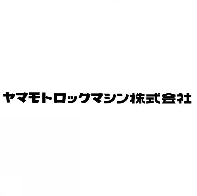 商標登録5540573
