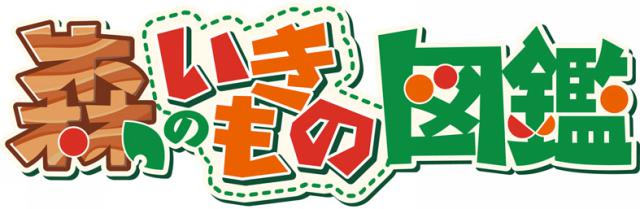 商標登録5297696