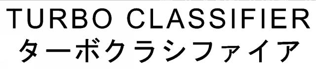 商標登録5297697