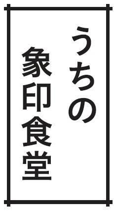 商標登録5825038