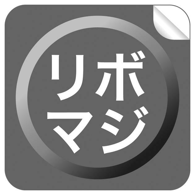 商標登録6010174