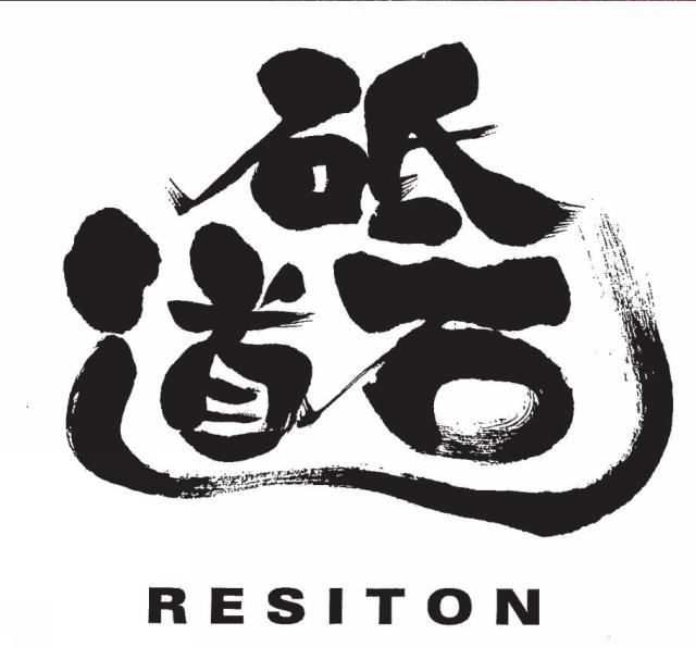 商標登録6414377
