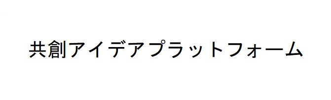 商標登録6853166